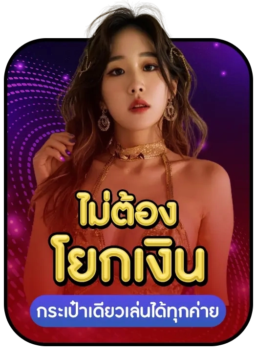 mungkorn88