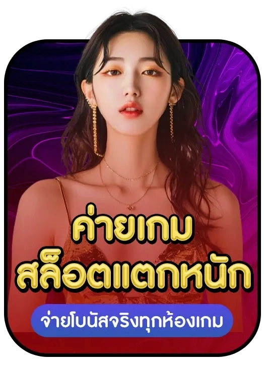 mungkorn88